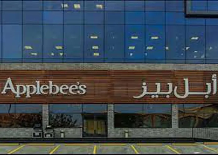 Mira Suites Prince Sultan Road